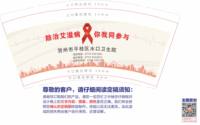 11260910贺州市平桂区水口卫生院9盎司7万个（5千1箱 50个一条装 封口打结 用编织袋加固打包发货）：英俊佳人小覃 一次性定制纸杯、一次性广告纸杯设计图