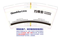 https://tcs.teambition.net/thumbnail/313y1c64e272bbacd26738d77a6aeaa89a4f/w/200/h/200纸杯定做 设计图附件