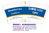 3140918 七师伯 9盎司1000个：260918-065263388161684 一次性定制纸杯、一次性广告纸杯设计图