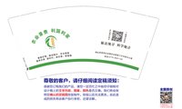 13260917依法普查摸实情9盎司6千个（50个一条 2千一箱）：阿狸一家（微信） 一次性定制纸杯、一次性广告纸杯设计图