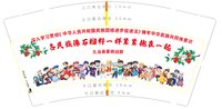 122609049盎司1千：婷小姐的tb 一次性定制纸杯、一次性广告纸杯设计图