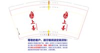 12260917上善 9盎司1千：迷茫的伦大大呀 一次性定制纸杯、一次性广告纸杯设计图