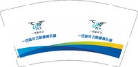 16260908一切皆可飞航模俱乐部 9盎司1000个加急：爱欣嚼萝卜 一次性定制纸杯、一次性广告纸杯设计图