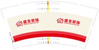 https://tcs.teambition.net/thumbnail/313y1daac41e7f393eaecb5aa3191cd3c17e/w/200/h/200纸杯定做 设计图附件