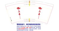 12260917上善 9盎司1千：迷茫的伦大大呀 一次性定制纸杯、一次性广告纸杯设计图