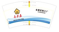 https://tcs.teambition.net/thumbnail/313y1dd7a29fac7dad4534fe07a28561f50b/w/200/h/200纸杯定做 设计图附件