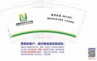 https://tcs.teambition.net/thumbnail/313y1ea5a39056bbbf4c5478a877f1a223ef/w/200/h/200纸杯定做 设计图附件