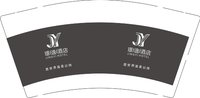 13260915璟I逸I酒店 9盎司特厚5000个：尕达四方 一次性定制纸杯、一次性广告纸杯设计图