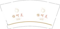 12260920 怡呵美 9盎司2千：tb672106029 一次性定制纸杯、一次性广告纸杯设计图