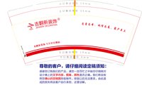 12260916吉翻新装饰. 9盎司1千：tb557840880 一次性定制纸杯、一次性广告纸杯设计图