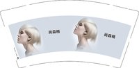 3140922 尚森格 9盎司1000个：260922-116024952321187 一次性定制纸杯、一次性广告纸杯设计图