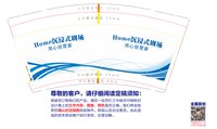 93408289盎司1千： 一次性定制纸杯、一次性广告纸杯设计图