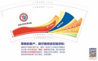 12260912安亲优贝托管中心9盎司1千个：贺佳乐5366 一次性定制纸杯、一次性广告纸杯设计图