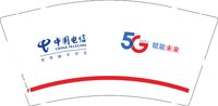 3140918 中国电信 9盎司2000个：260918-358959050343984 一次性定制纸杯、一次性广告纸杯设计图