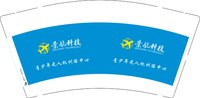 3140918 景航科技 9盎司5000个：260918-590411282760013 一次性定制纸杯、一次性广告纸杯设计图