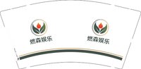 9340910 燃森娱乐 9盎司1000个：260910-442677337662219 一次性定制纸杯、一次性广告纸杯设计图