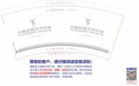 https://tcs.teambition.net/thumbnail/313y249ce68c078963cc534acf425e6f592a/w/200/h/200纸杯定做 设计图附件