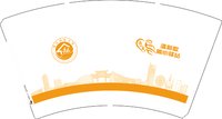 12260908 温新歇暖心驿站 14盎司5千（100个一条）加急：瑶o买买提 一次性定制纸杯、一次性广告纸杯设计图