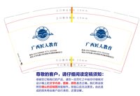 https://tcs.teambition.net/thumbnail/313y25871369546e52c384664579e5693782/w/200/h/200纸杯定做 设计图附件