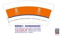 12260919（时光金域小门对面）素颜美·科技美肤养生9盎司加厚1千个：zyt7339 一次性定制纸杯、一次性广告纸杯设计图