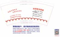 https://tcs.teambition.net/thumbnail/313y262cb9e4b0997a385a23eec7f9f36b30/w/200/h/200纸杯定做 设计图附件