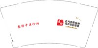 （印刷500）12260910有改恩扬中医诊所9盎司加厚1千：章艳0319 一次性定制纸杯、一次性广告纸杯设计图