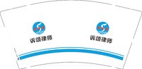 12260921拆颂律师9盎司1千个：悄然而至66 一次性定制纸杯、一次性广告纸杯设计图