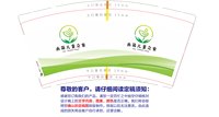 https://tcs.teambition.net/thumbnail/313y284534714f2b37831e27fbd4c1ebaf34/w/200/h/200纸杯定做 设计图附件