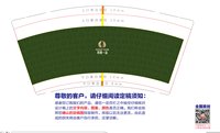 13260904（墨绿色版）风凰一品12盎司2千个（2000个黑高盖）：t_1486093704196_090 一次性定制纸杯、一次性广告纸杯设计图