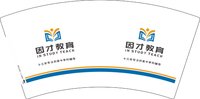 12260917团才教育（十三年）7盎司1千个：zhanliping198 一次性定制纸杯、一次性广告纸杯设计图