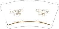 3140918 兰思图 9盎司1000个：260918-427829574050540 一次性定制纸杯、一次性广告纸杯设计图