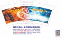 https://tcs.teambition.net/thumbnail/313y28cbdc7c9d81975f0688f0fb3a6b7ce5/w/200/h/200纸杯定做 设计图附件