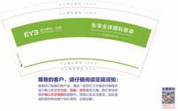 https://tcs.teambition.net/thumbnail/313y28df922b764b248d80a09bd04718f1c3/w/200/h/200纸杯定做 设计图附件