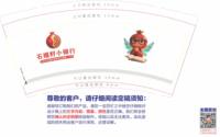 122609229盎司加厚：包乌兰1004 一次性定制纸杯、一次性广告纸杯设计图