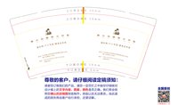9140919 黎小白摄影工作室 9盎司1000个：260919-423645693542180 一次性定制纸杯、一次性广告纸杯设计图