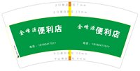 https://tcs.teambition.net/thumbnail/313y2b75b091885e041b7d159ae5549426b0/w/200/h/200纸杯定做 设计图附件