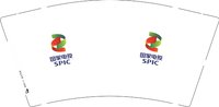3140912 国家电投 9盎司2000个：260911-162204281270393 一次性定制纸杯、一次性广告纸杯设计图