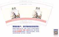 12260920歆炎9盎司加厚1千：zhou1175433172 一次性定制纸杯、一次性广告纸杯设计图