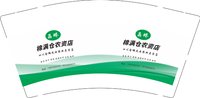 9340912四川金鳞风云农业直营店9盎司2千：260912-184905899642835 一次性定制纸杯、一次性广告纸杯设计图