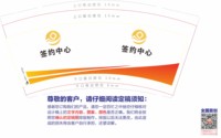 https://tcs.teambition.net/thumbnail/313y2c9b35ebe5c6f05e501f9c1175dbcae9/w/200/h/200纸杯定做 设计图附件