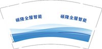 9340911硕隆全屋智能9盎司2千：260911-558115111333557 一次性定制纸杯、一次性广告纸杯设计图