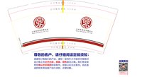 12260924 9盎司1千：从前的旧人旧事 一次性定制纸杯、一次性广告纸杯设计图