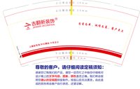 12260916吉翻新装饰. 9盎司1千：tb557840880 一次性定制纸杯、一次性广告纸杯设计图