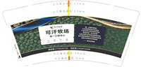 https://tcs.teambition.net/thumbnail/313y2eeddd3e09c71ec5f109750235570a70/w/200/h/200纸杯定做 设计图附件