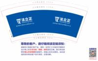 https://tcs.teambition.net/thumbnail/313y306362acc4ce198c1bb5d7cdd706ee08/w/200/h/200纸杯定做 设计图附件
