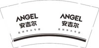 12260919安吉尔 9盎司1000个：daijunxi830912 一次性定制纸杯、一次性广告纸杯设计图