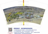 12260918守好高原林草 12盎司1000个加急：tb349389_77 一次性定制纸杯、一次性广告纸杯设计图