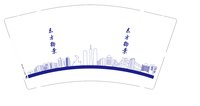 1226092东方御景9盎司3千：gxlianyan 一次性定制纸杯、一次性广告纸杯设计图