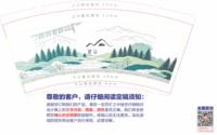 12260909枕山9盎司加厚3千个：抢来的才是宝 一次性定制纸杯、一次性广告纸杯设计图