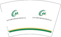 16260908 贵州省粮食储备集团有限公司16盎司1千：1973欣 一次性定制纸杯、一次性广告纸杯设计图